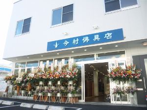 お店外観